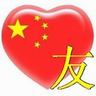 contoh psd gambar untuk casino game Menteri Han membuat pernyataan dengan mempertimbangkan China
